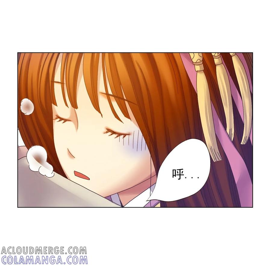 第29话-寿命师-C&C（第4张）