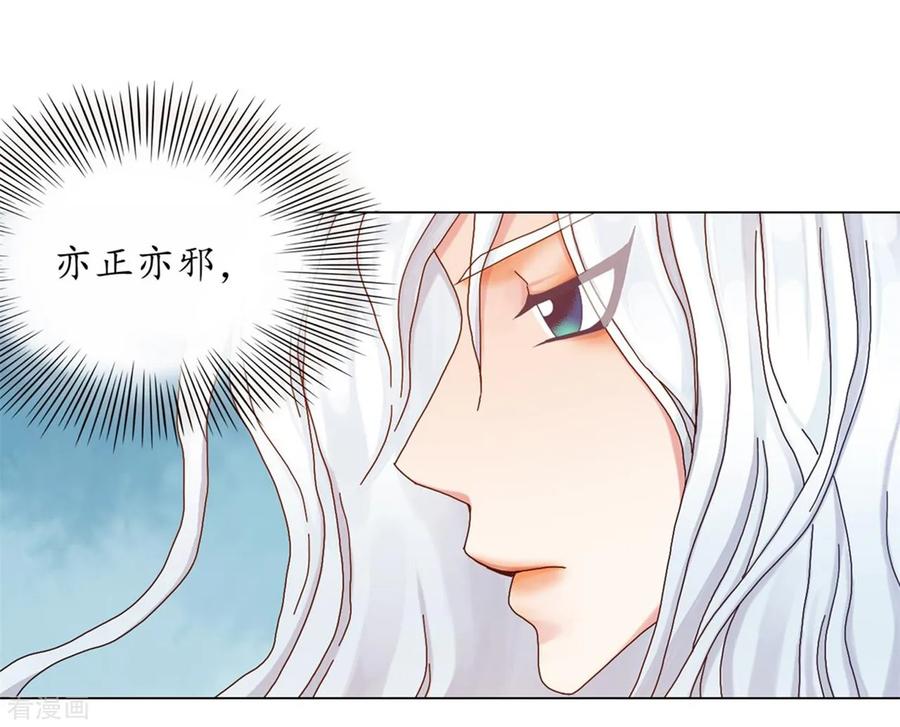 第31话-寿命师-C&C（第3张）