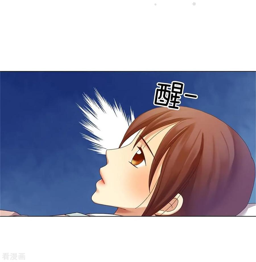 第32话-寿命师-C&C（第2张）