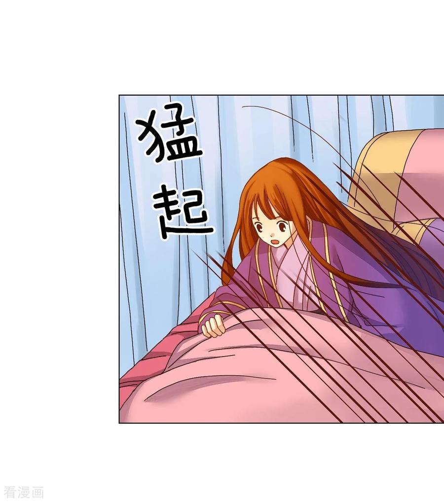 第33话-寿命师-C&C（第3张）