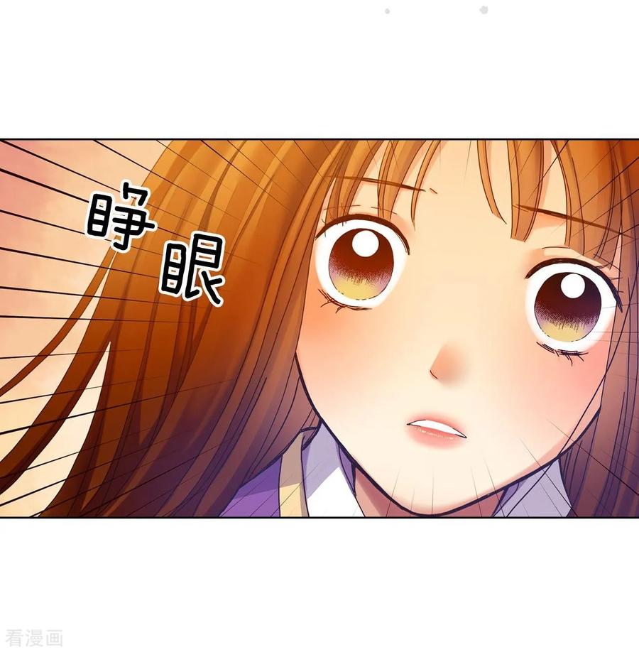 第33话-寿命师-C&C（第2张）