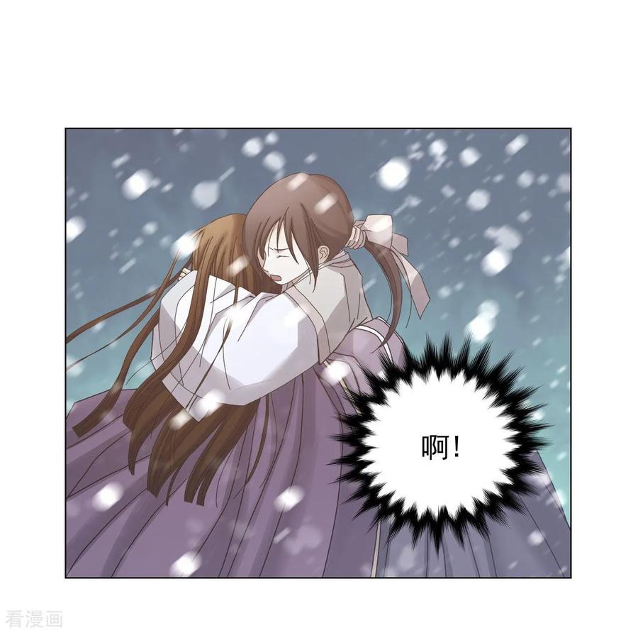 第33话-寿命师-C&C（第6张）