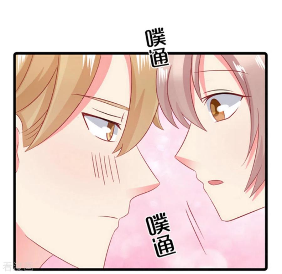 第61话-冤家小小鸟-咪咕阅读（第28张）