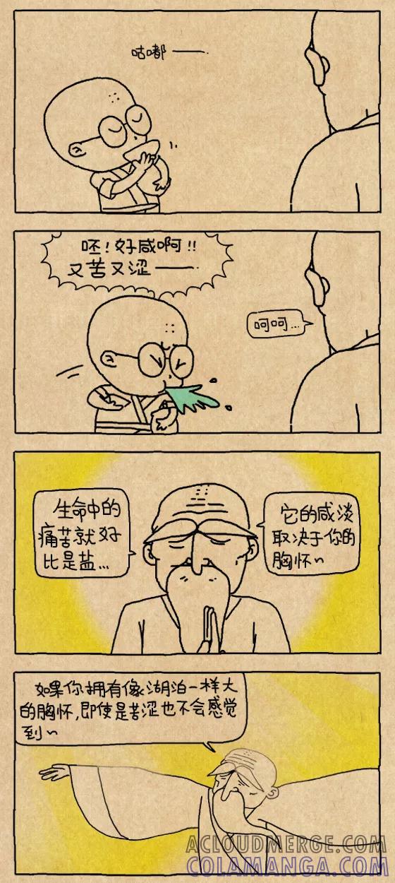 第618话-小明系列漫画-小明（第3张）