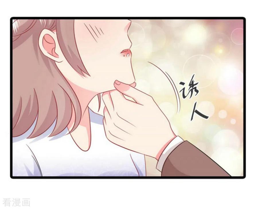 第62话-冤家小小鸟-咪咕阅读（第4张）