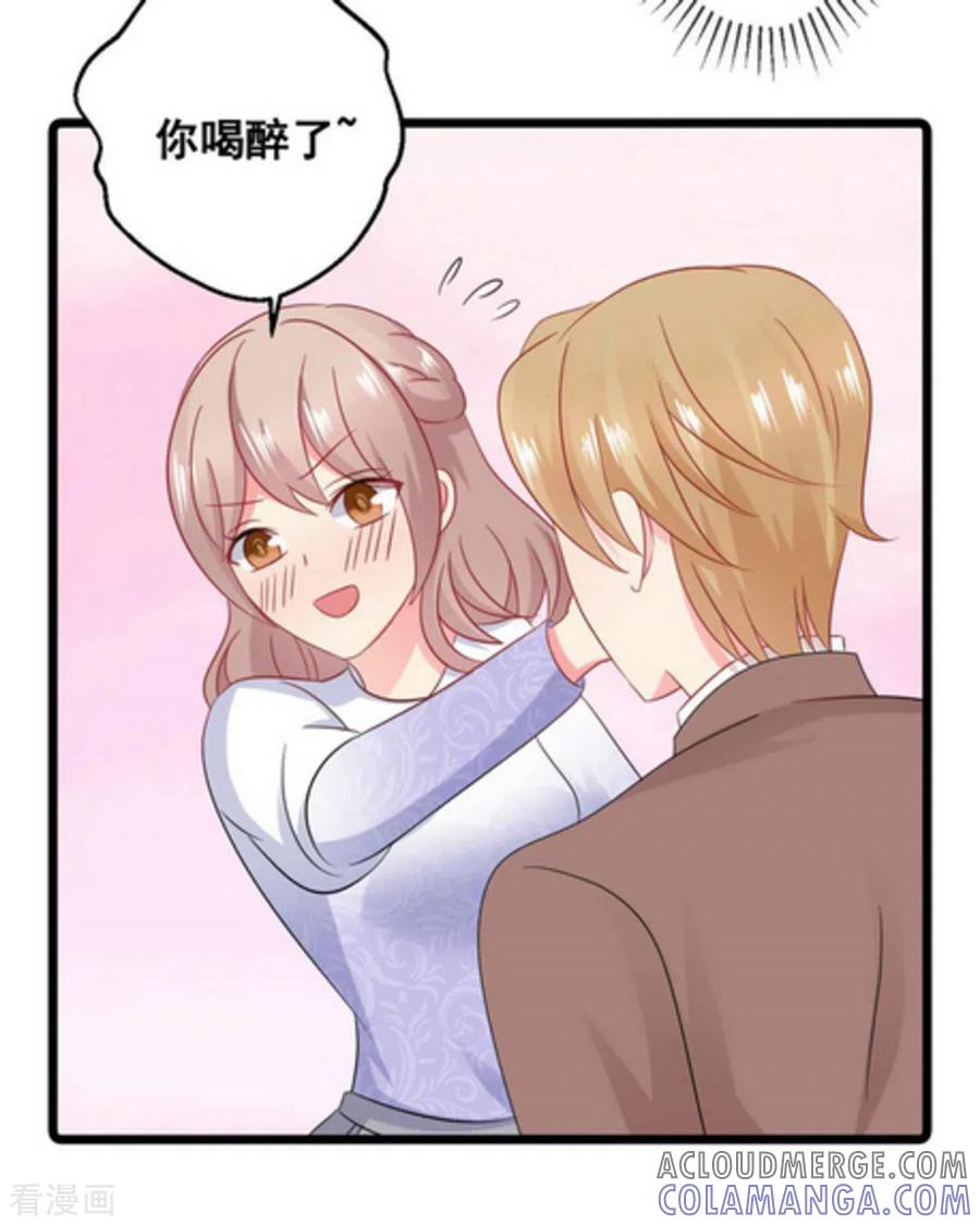 第62话-冤家小小鸟-咪咕阅读（第9张）