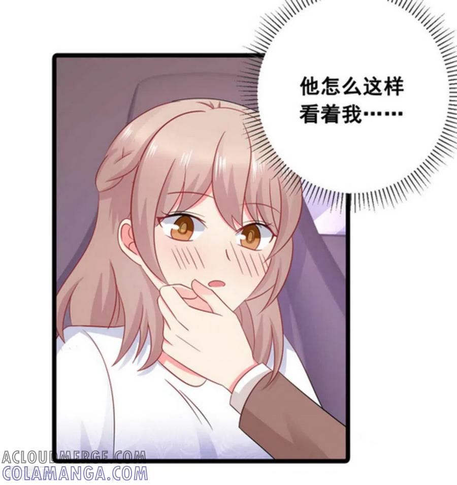 第62话-冤家小小鸟-咪咕阅读（第3张）