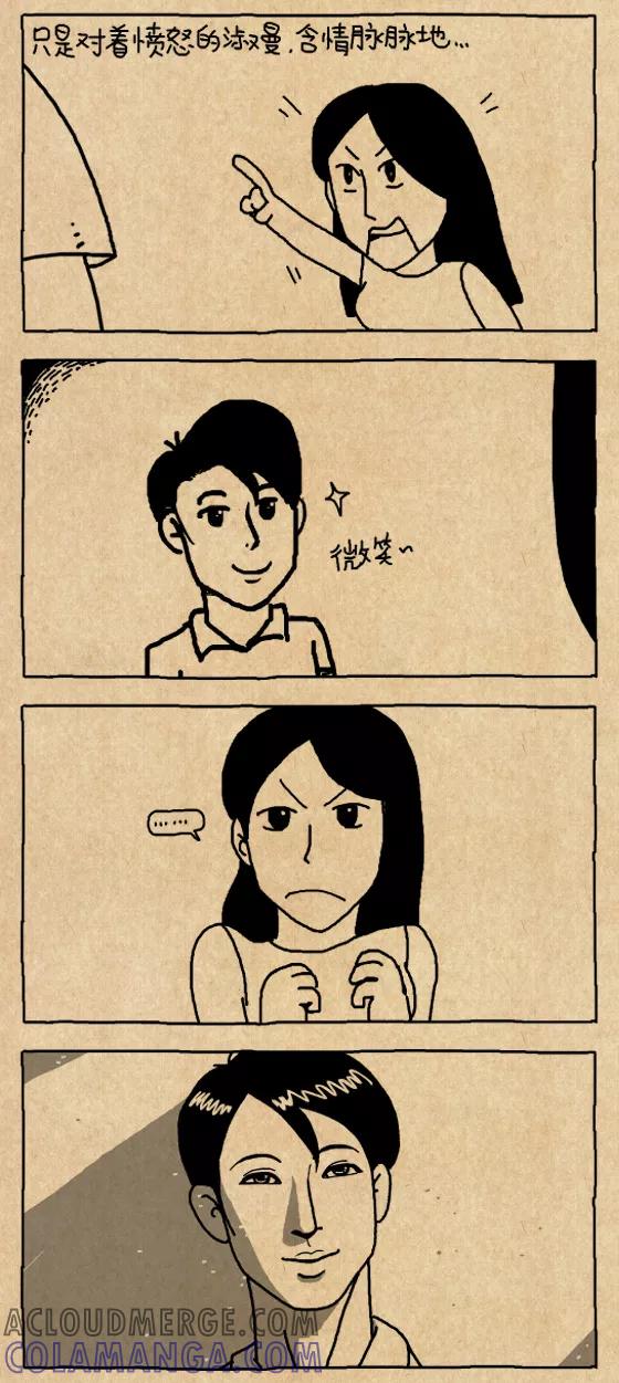 第621话-小明系列漫画-小明（第2张）