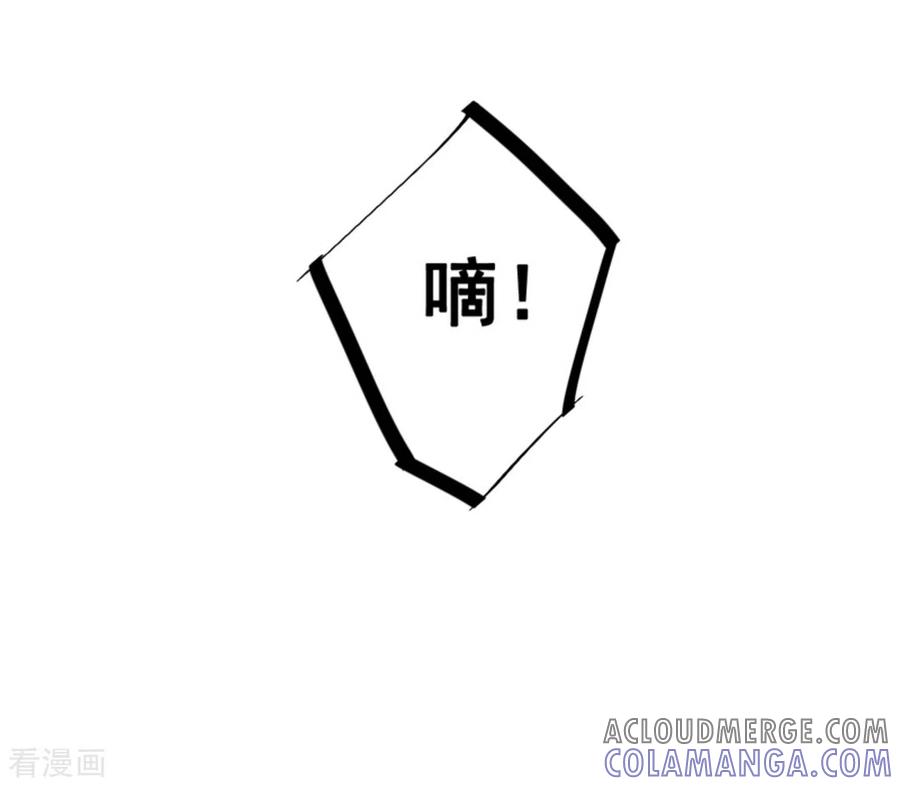 第63话-冤家小小鸟-咪咕阅读（第9张）