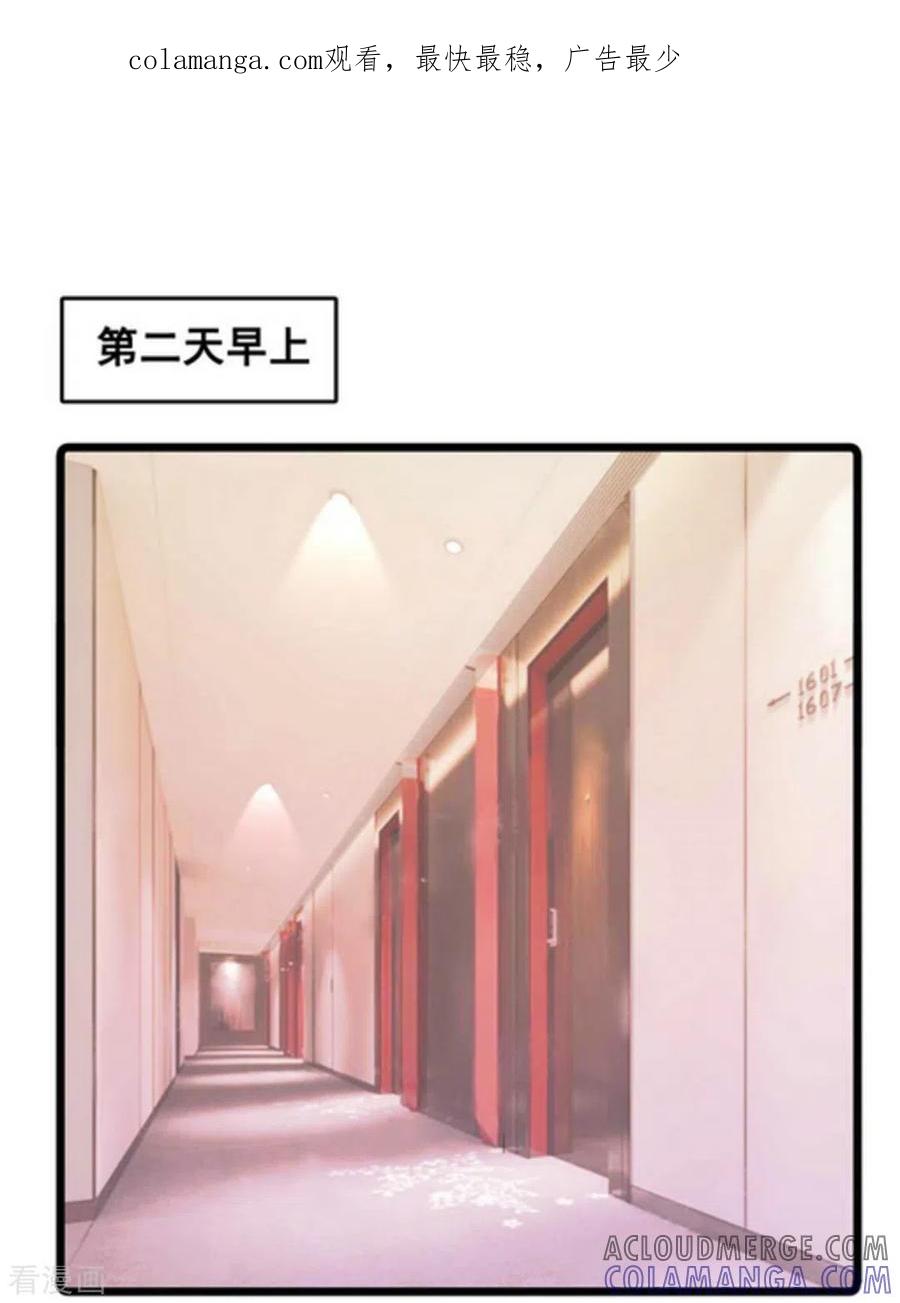 第64话-冤家小小鸟-咪咕阅读（第1张）