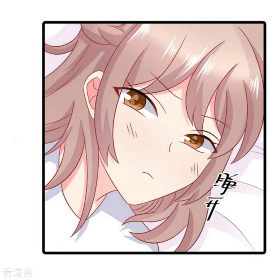 第64话-冤家小小鸟-咪咕阅读（第4张）