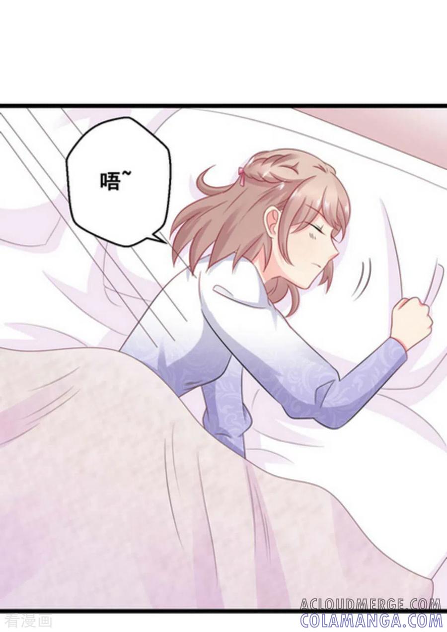 第64话-冤家小小鸟-咪咕阅读（第3张）