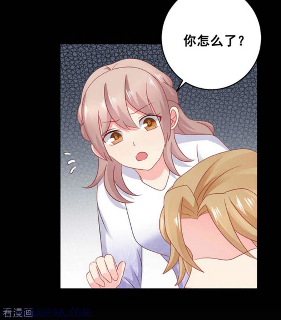 第64话-冤家小小鸟-咪咕阅读（第17张）