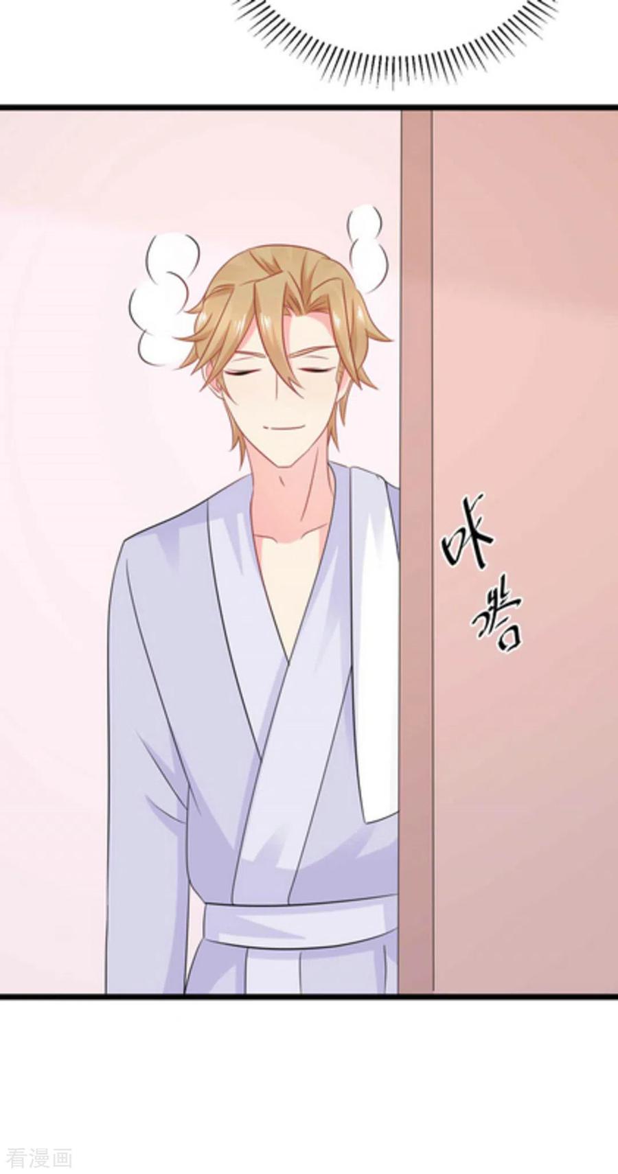 第64话-冤家小小鸟-咪咕阅读（第12张）