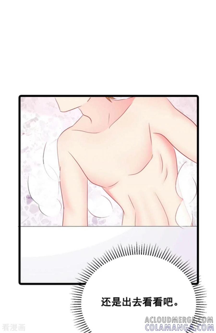 第64话-冤家小小鸟-咪咕阅读（第11张）