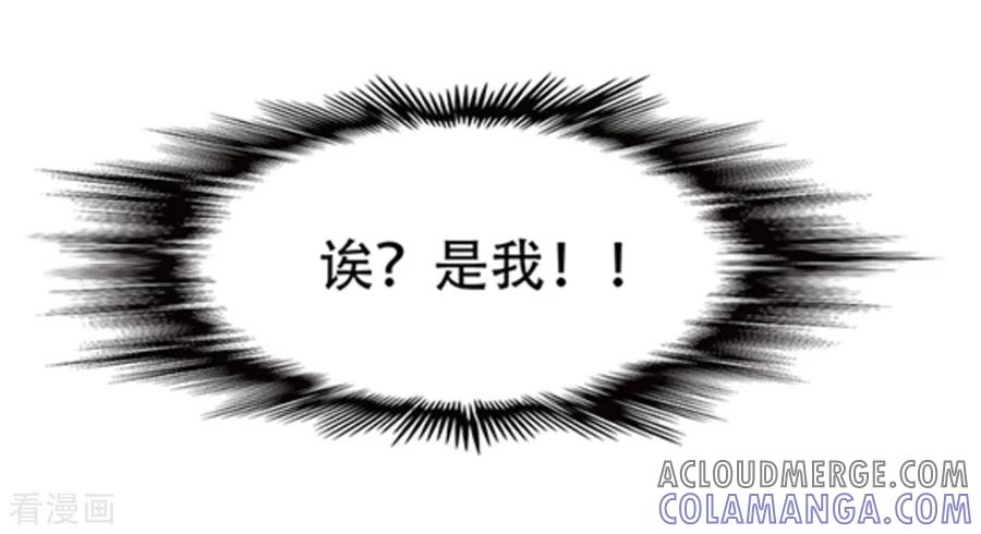 第66话-冤家小小鸟-咪咕阅读（第9张）