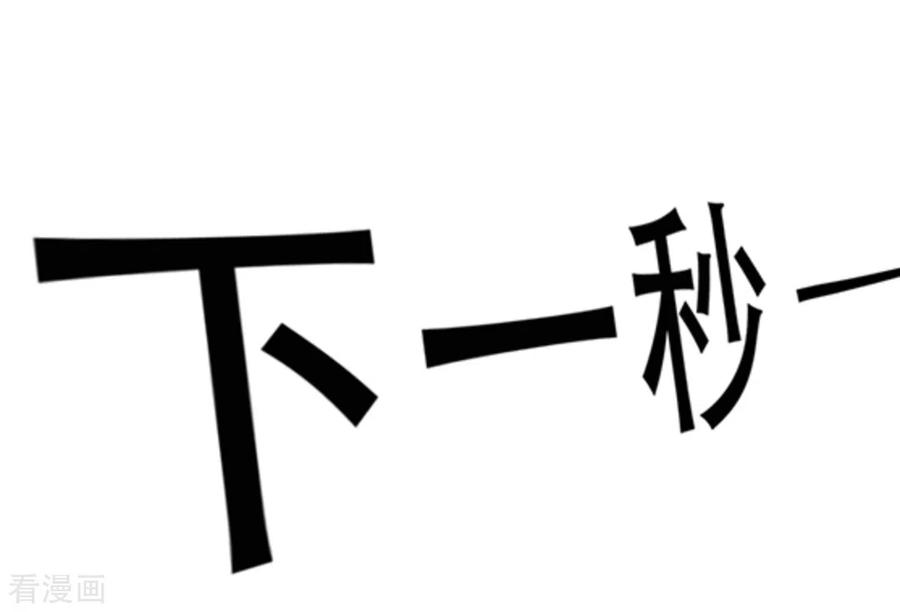 第66话-冤家小小鸟-咪咕阅读（第18张）