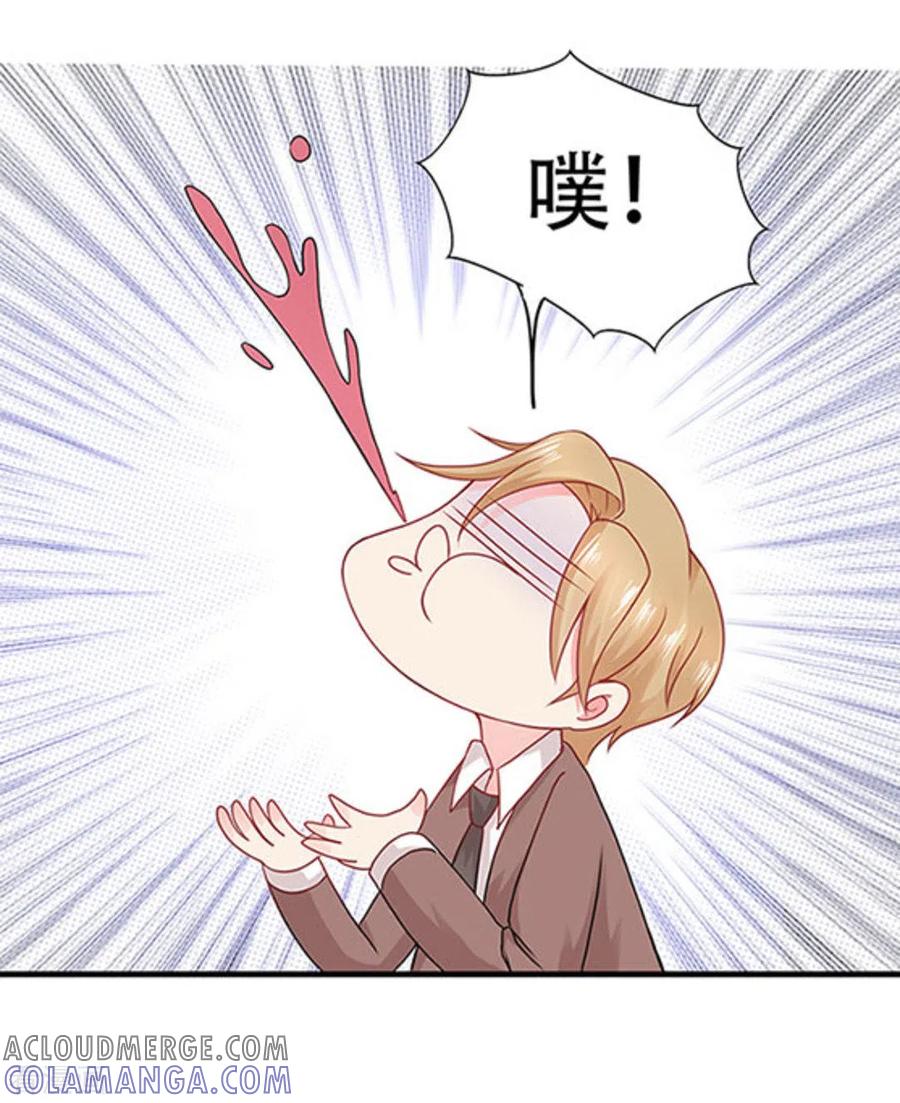 第66话-冤家小小鸟-咪咕阅读（第27张）