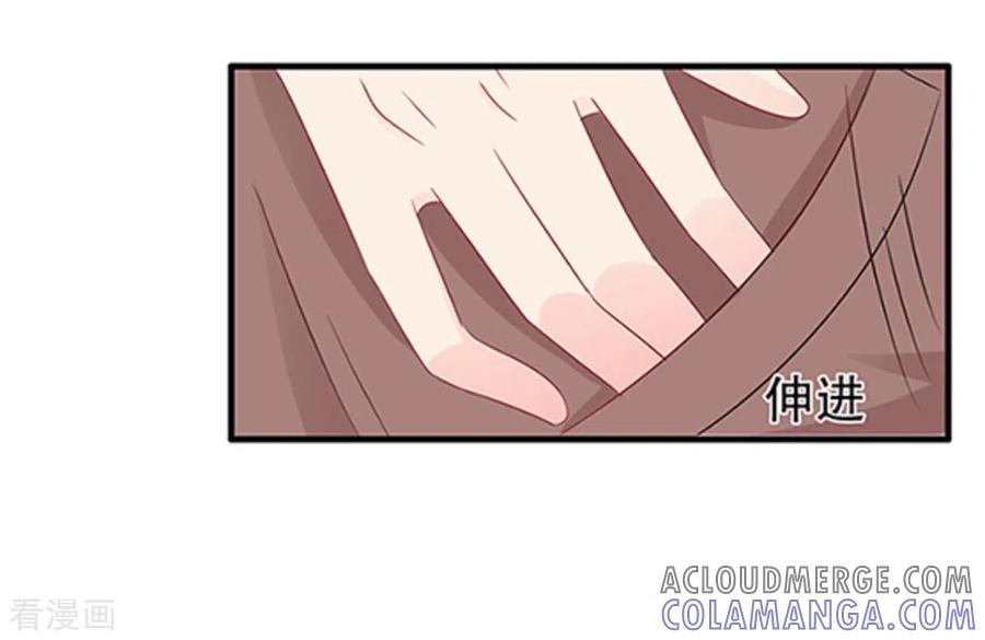 第66话-冤家小小鸟-咪咕阅读（第3张）
