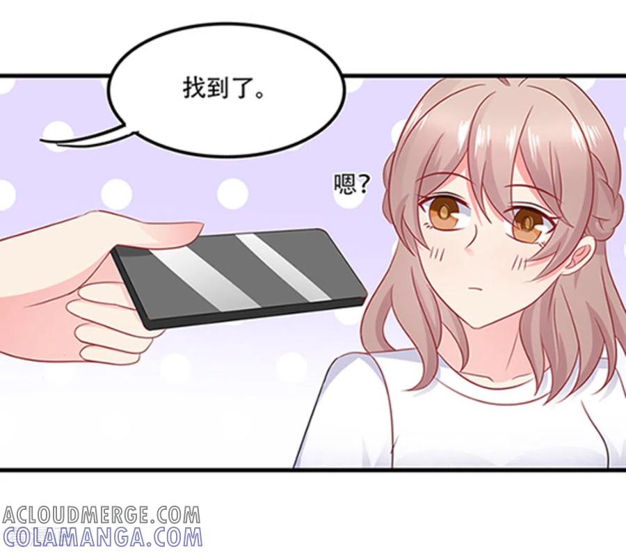 第66话-冤家小小鸟-咪咕阅读（第5张）