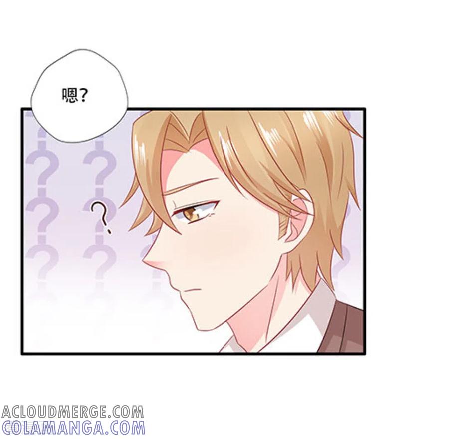 第67话-冤家小小鸟-咪咕阅读（第7张）