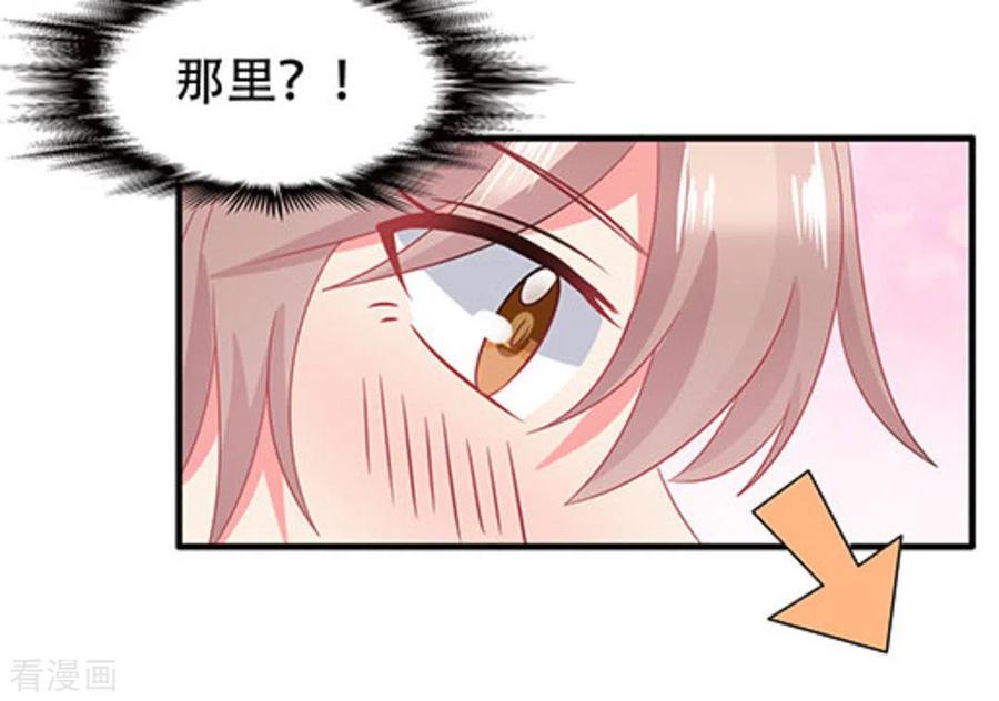 第67话-冤家小小鸟-咪咕阅读（第2张）