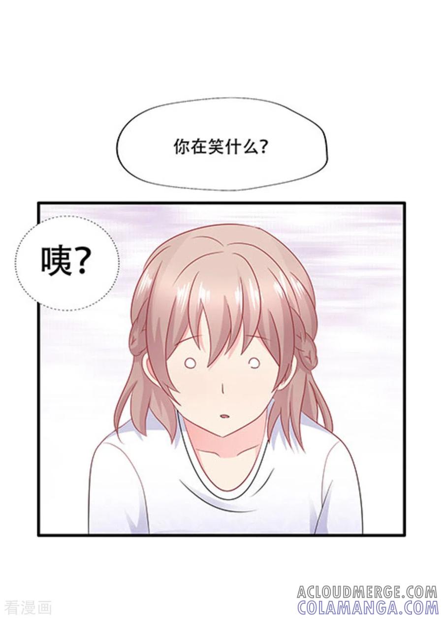 第67话-冤家小小鸟-咪咕阅读（第13张）