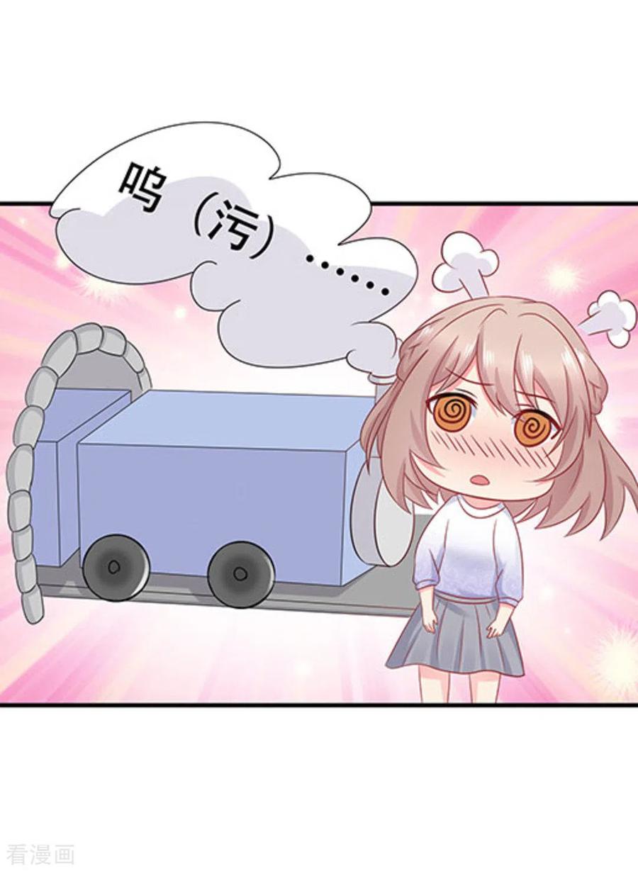 第67话-冤家小小鸟-咪咕阅读（第4张）