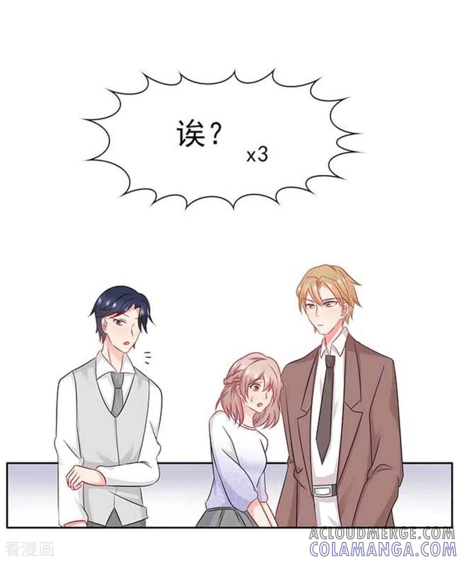 第69话-冤家小小鸟-咪咕阅读（第11张）