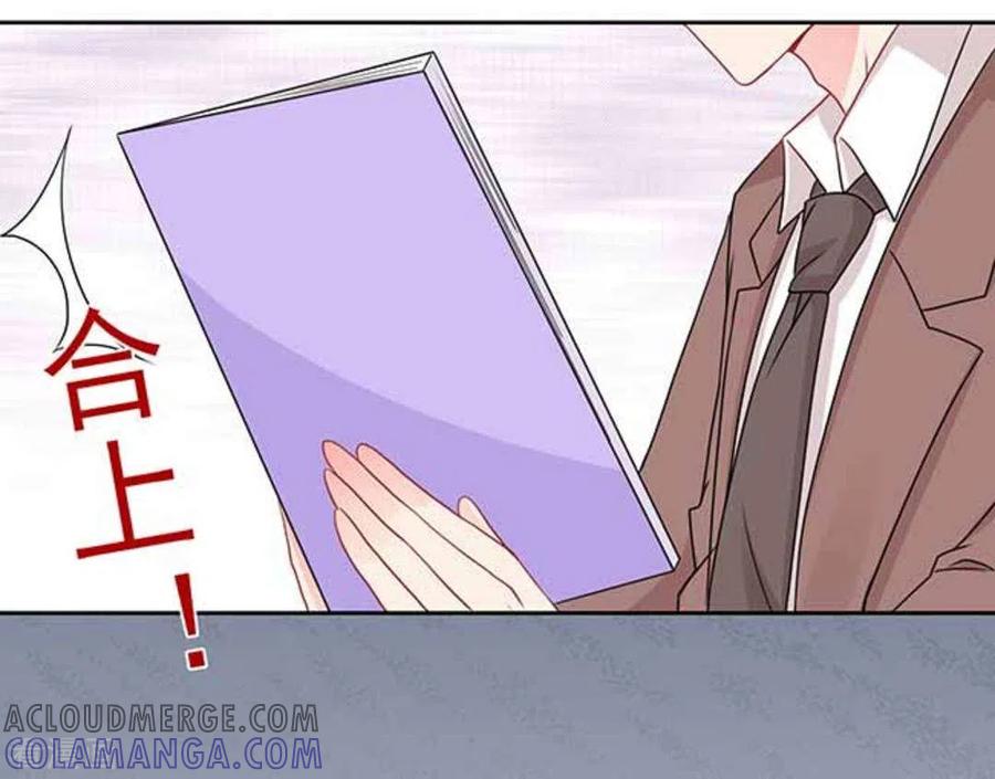 第69话-冤家小小鸟-咪咕阅读（第27张）