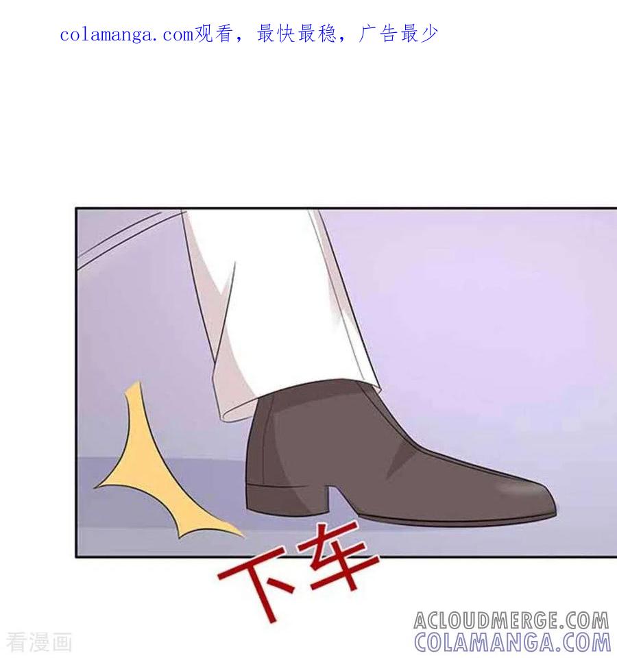 第69话-冤家小小鸟-咪咕阅读（第1张）