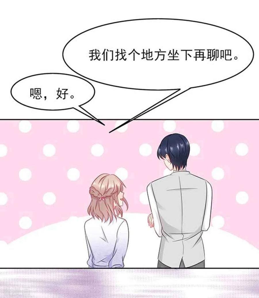 第69话-冤家小小鸟-咪咕阅读（第18张）