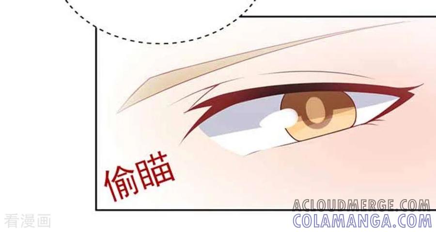第69话-冤家小小鸟-咪咕阅读（第29张）