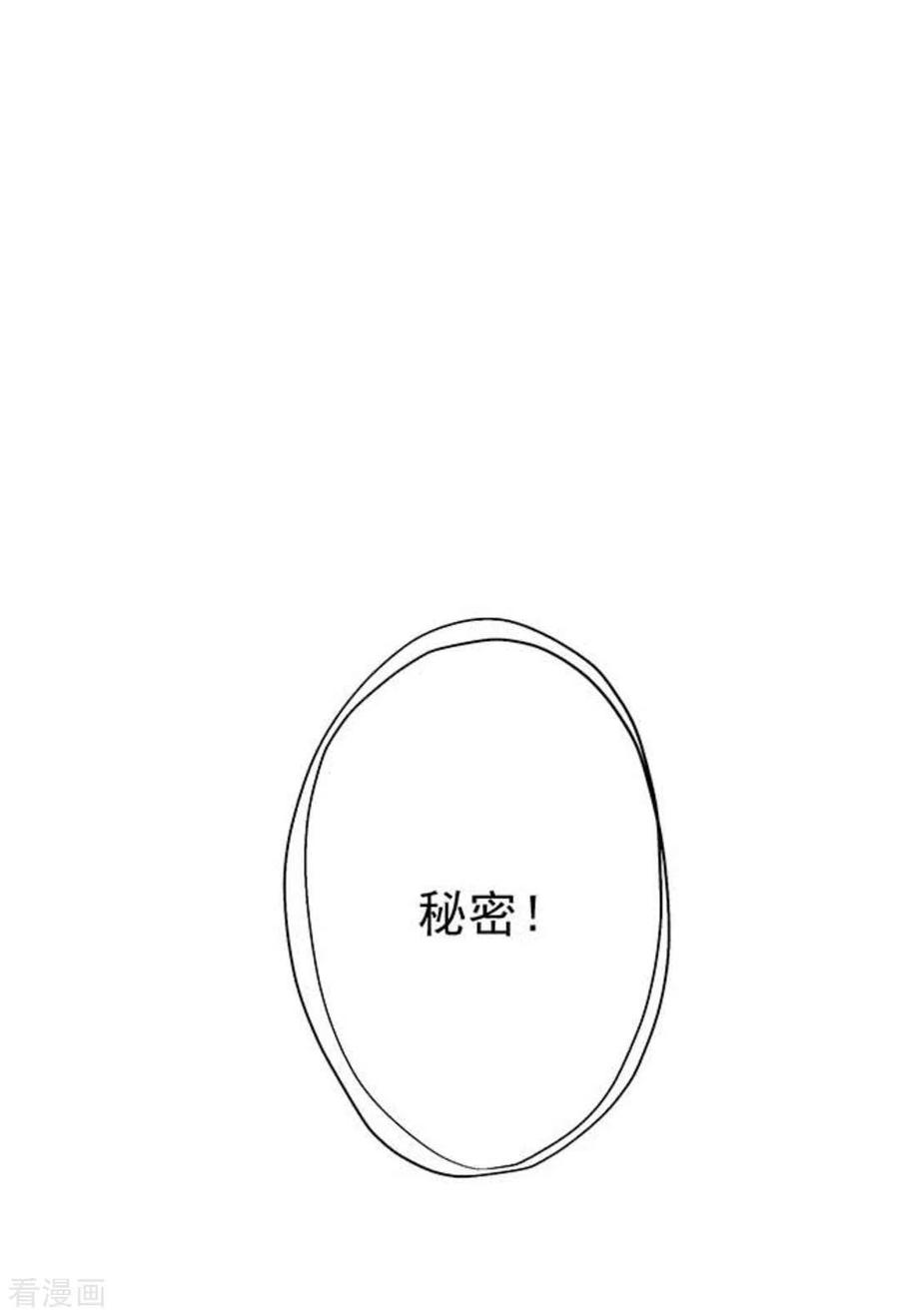 第69话-冤家小小鸟-咪咕阅读（第34张）