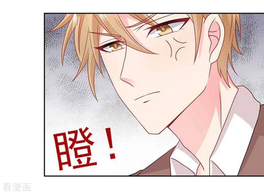 第69话-冤家小小鸟-咪咕阅读（第22张）