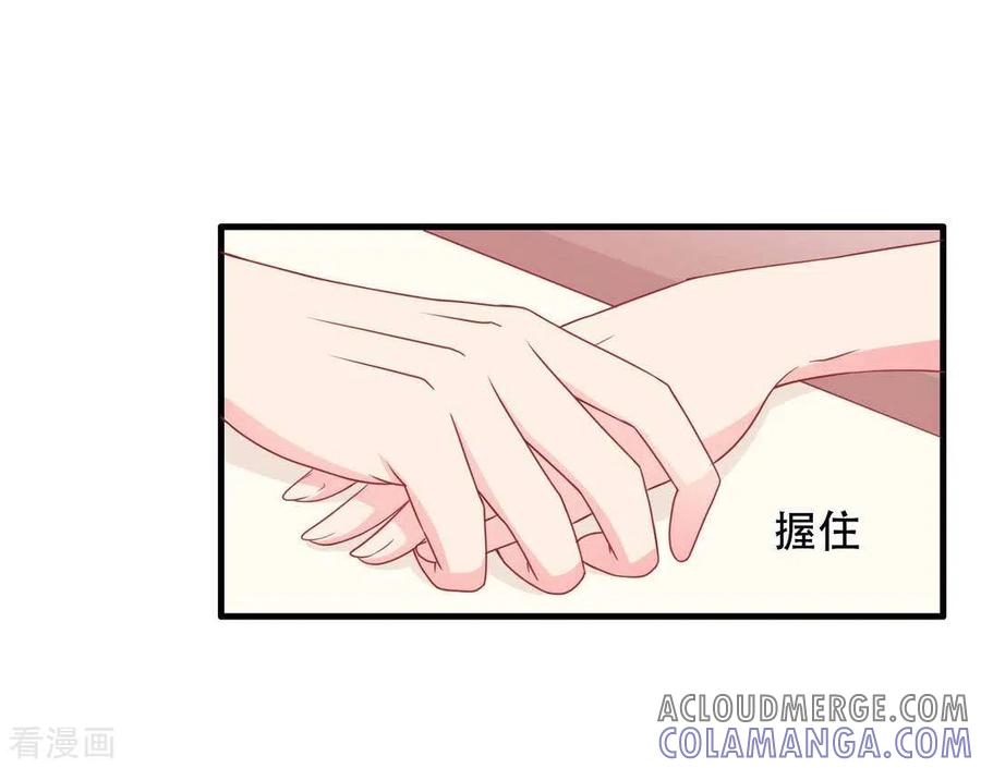 第70话-冤家小小鸟-咪咕阅读（第19张）
