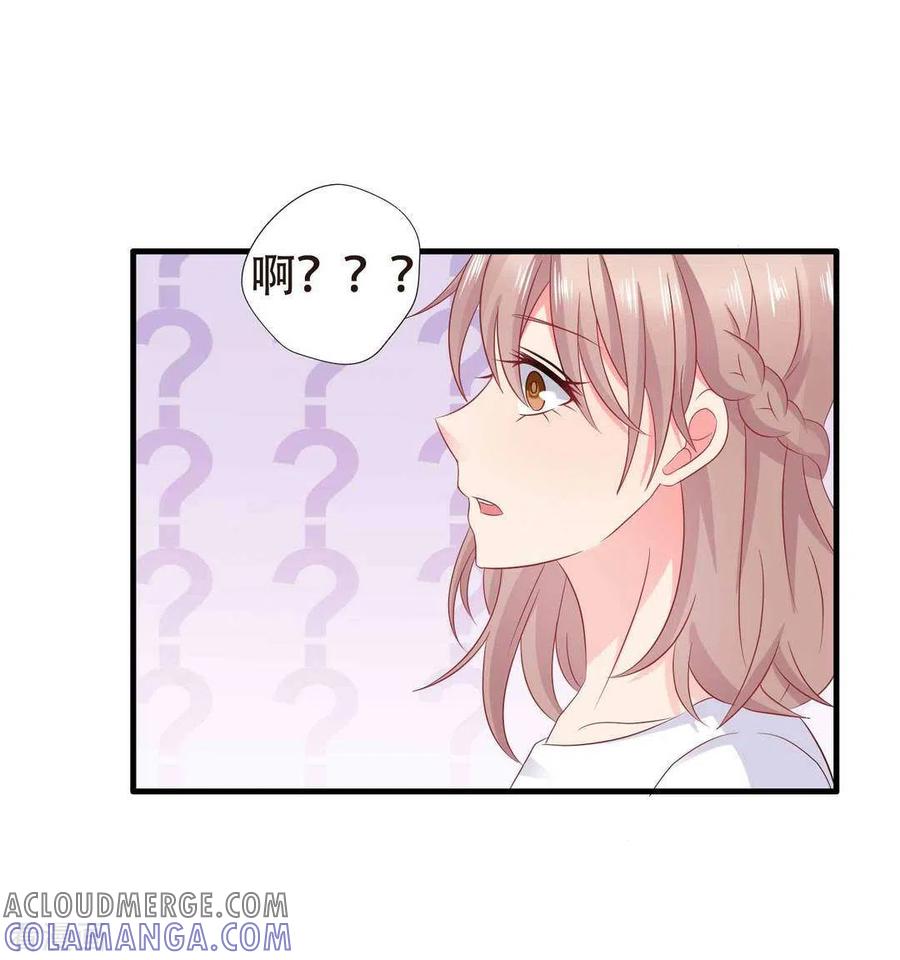 第70话-冤家小小鸟-咪咕阅读（第3张）