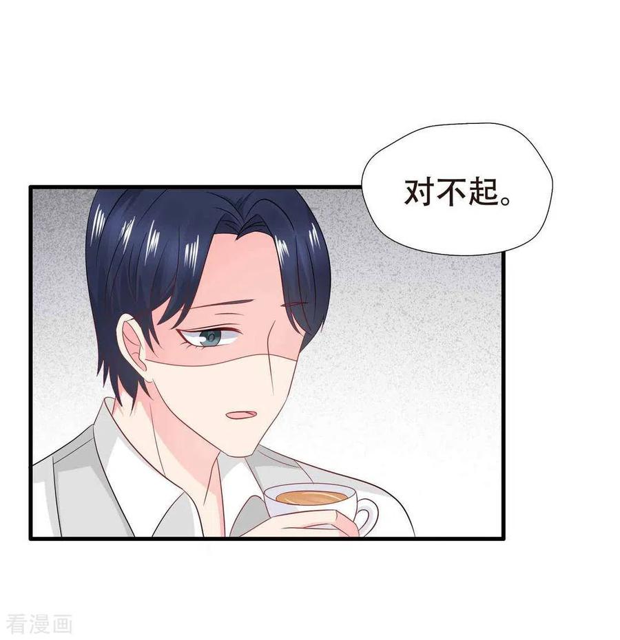 第70话-冤家小小鸟-咪咕阅读（第2张）