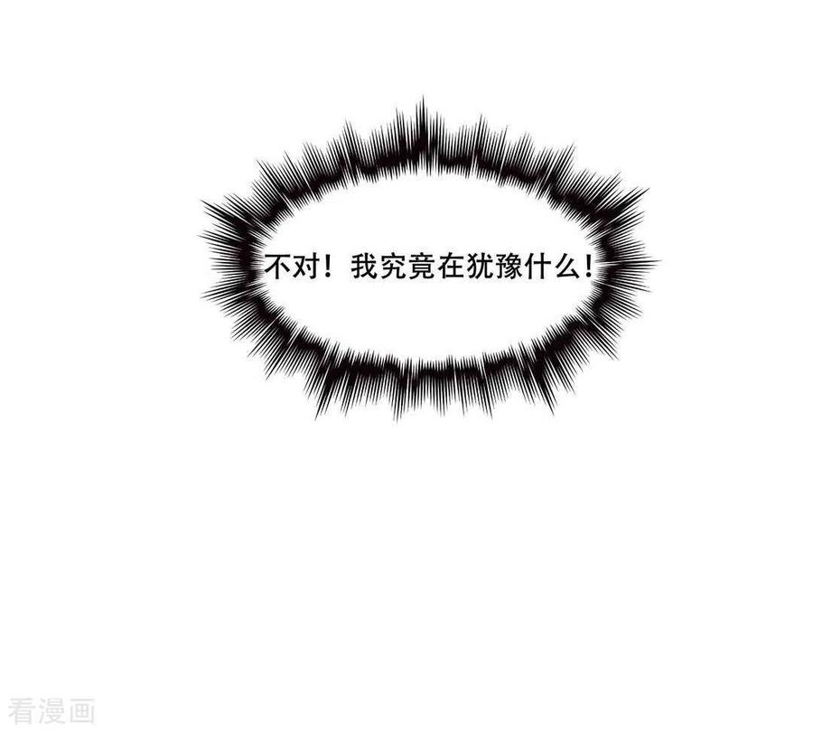 第70话-冤家小小鸟-咪咕阅读（第16张）
