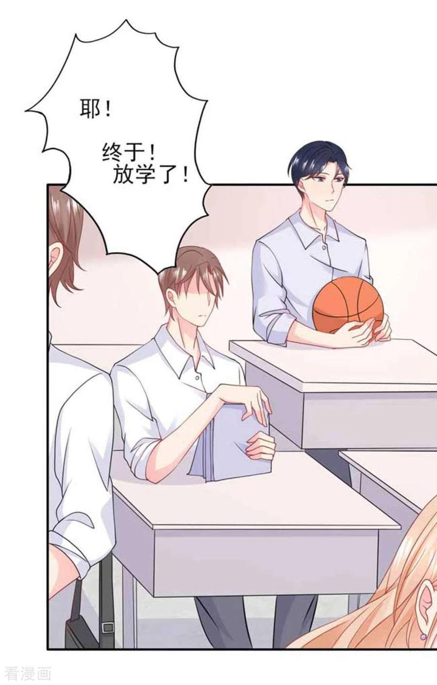 第71话-冤家小小鸟-咪咕阅读（第2张）