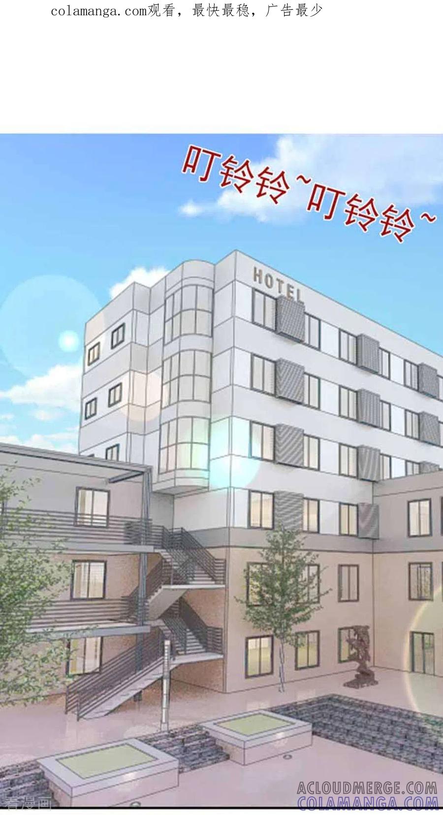 第71话-冤家小小鸟-咪咕阅读（第1张）