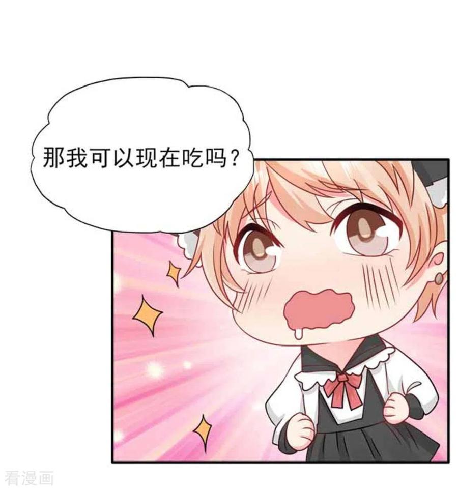 第72话-冤家小小鸟-咪咕阅读（第10张）