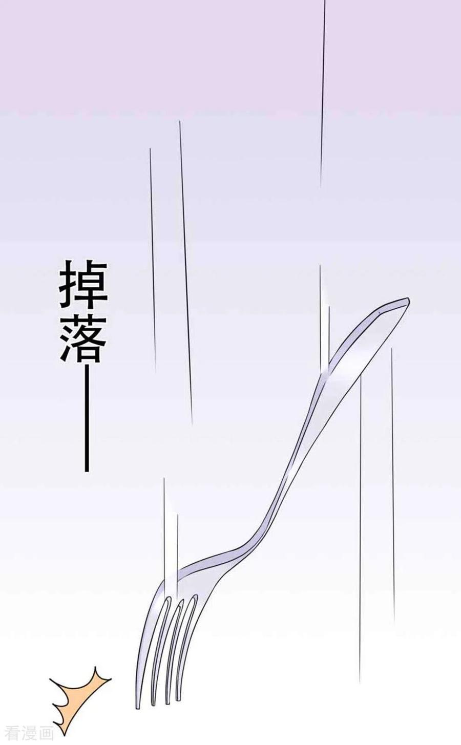 第73话-冤家小小鸟-咪咕阅读（第6张）