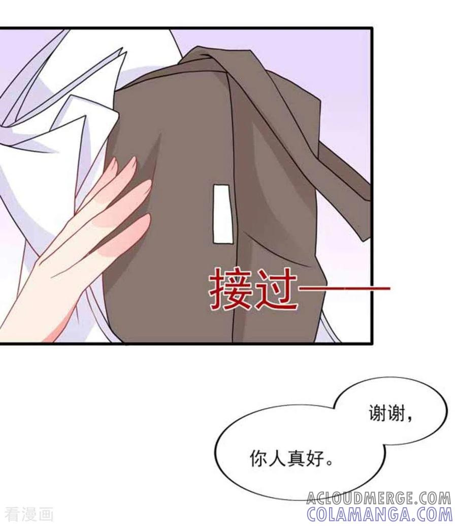 第75话-冤家小小鸟-咪咕阅读（第13张）