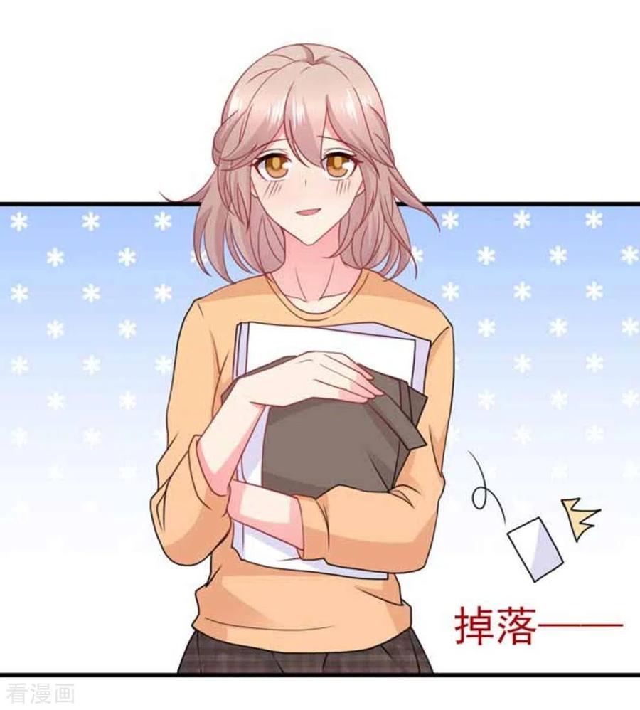 第75话-冤家小小鸟-咪咕阅读（第14张）