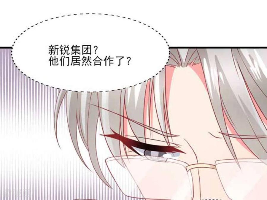 第75话-冤家小小鸟-咪咕阅读（第10张）