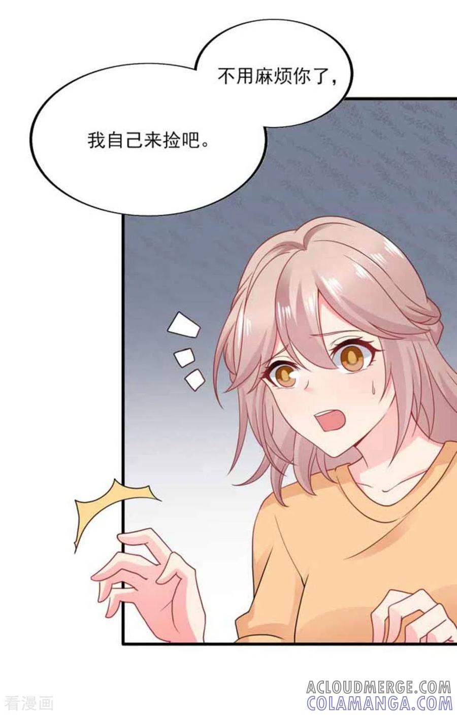 第75话-冤家小小鸟-咪咕阅读（第7张）