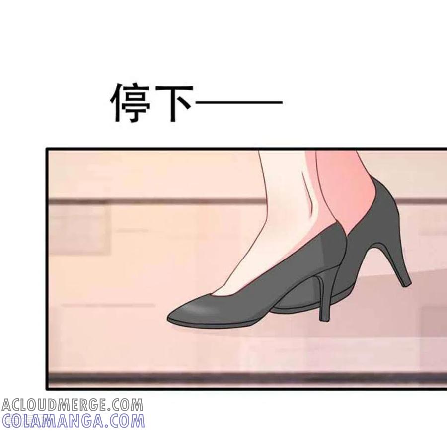 第76话-冤家小小鸟-咪咕阅读（第25张）