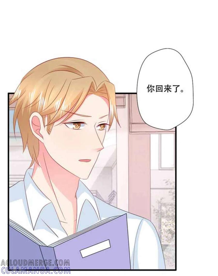 第76话-冤家小小鸟-咪咕阅读（第13张）