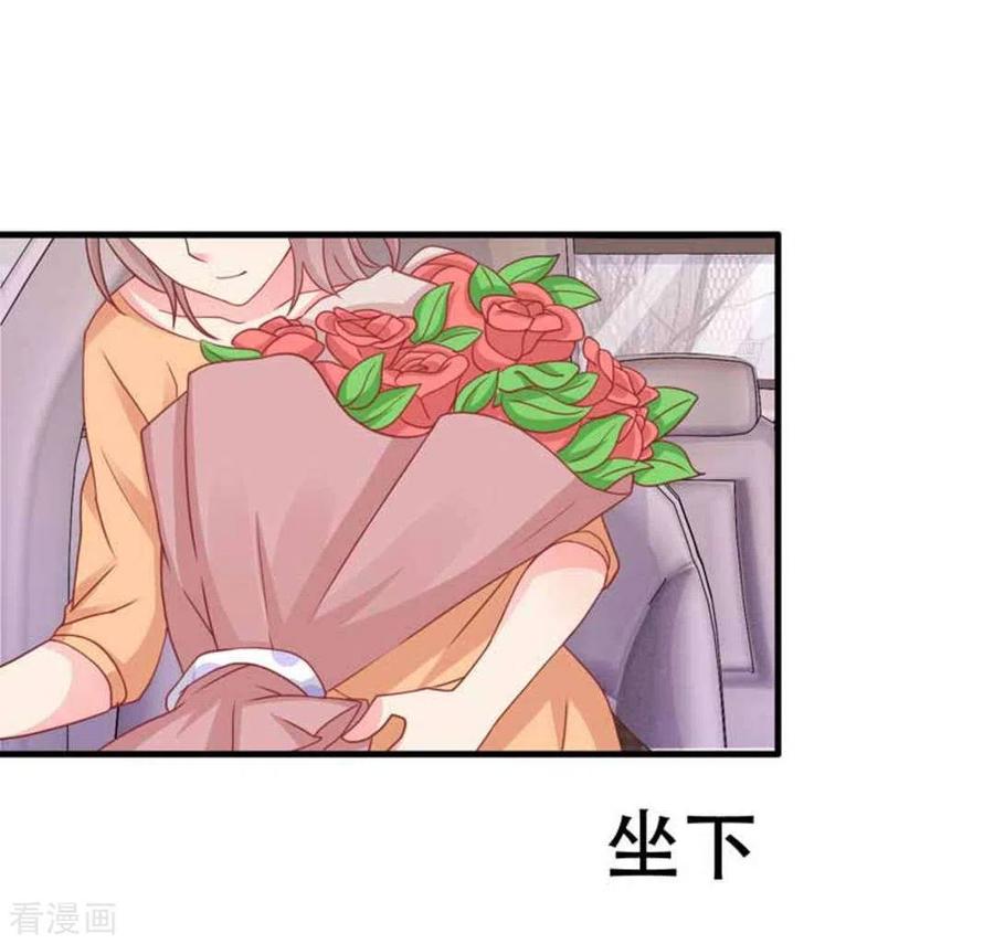 第78话-冤家小小鸟-咪咕阅读（第6张）